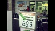 Zapfstation an einer Tankstelle (Archivbild)  