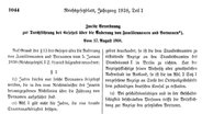 Ausschnitt des Reichsgesetzblatts vom 17. August 1938: "Zweite Verordnung zur Durchführung des Gesetzes über die Änderung von Familiennamen und Vornamen" (Reichsgesetzblatt I 1938 S. 1044, Scan der Österreichischen Nationalbibliothek) © Gemeinfrei / Creative Commons CC0 License 