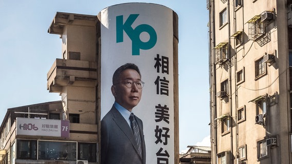 Präsidentschaftswahlkandidat der TPP Ko Wen-je (Spitzname KP oder KO) auf einem Wahlplakat in Taiwan © picture alliance Foto: Wiktor Dabkowsk