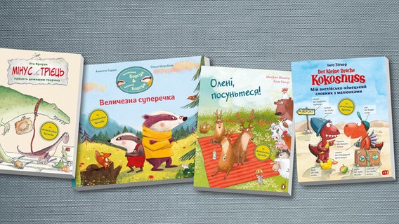 1 St Книжка для дітей українською uawelt Kinderbuch auf ukrainisch 