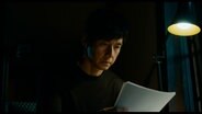 Hidetoshi Nishijima als Yusuke Kafuku in einer Szene des Films Drive My Car. © Kinofreund | Rapid Eye Movies 