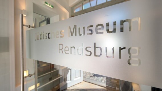 Eingangstür des Jüdischen Museums Rendsburg © Stiftung Schleswig-Holsteinische Landesmuseen/Marcus Dewanger Foto: Marcus Dewanger