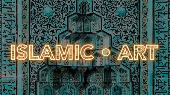 "Islamic Art" steht auf der Startseite des Online-Portals des Museums für Islamische Kunst © Staatliche Museen zu Berlin, Museum für Islamische Kunst 