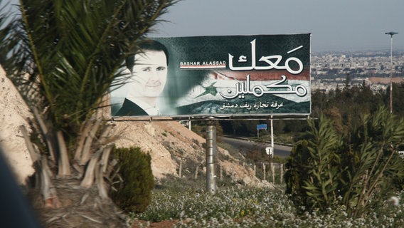 Poster von Bashar Al-Assad in der Stadt Damaskus am 24.03.2023. © picture alliance / ANE / Eurokinissi | Christos Bonis / Eurokinissi 