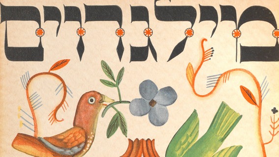 Eine Darstellung mit Vögeln und einer Frucht, dazu jiddischer Text. © Landesbibliothek Oldenburg 