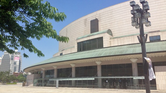 Seoul Arts Center.  