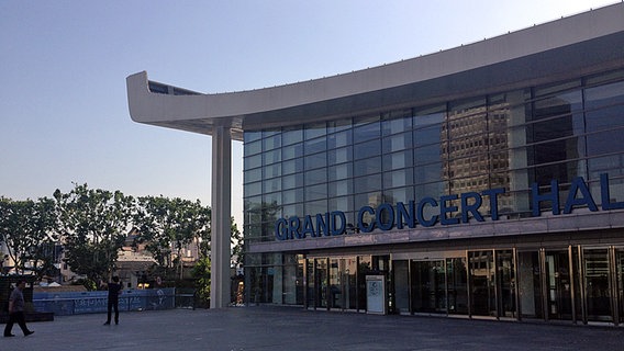 Die Grand Concert Hall in Daegu, Südkorea © NDR Sinfonieorchester 