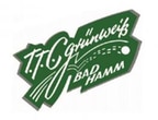 TTC GW Bad Hamm