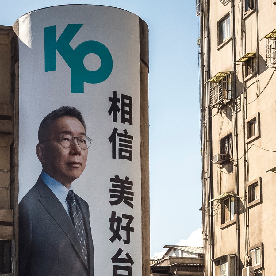 Präsidentschaftswahlkandidat der TPP Ko Wen-je (Spitzname KP oder KO) auf einem Wahlplakat in Taiwan © picture alliance Foto: Wiktor Dabkowsk