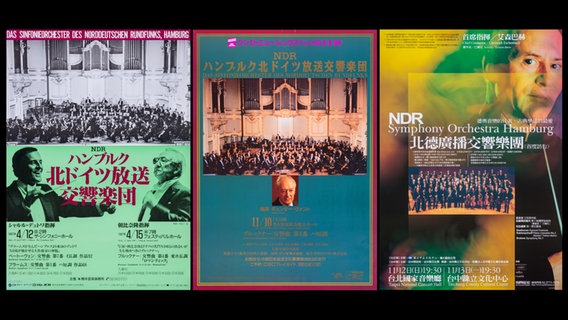 Plakate der Asien-Tourneen 1978 und 1987. © NDR 